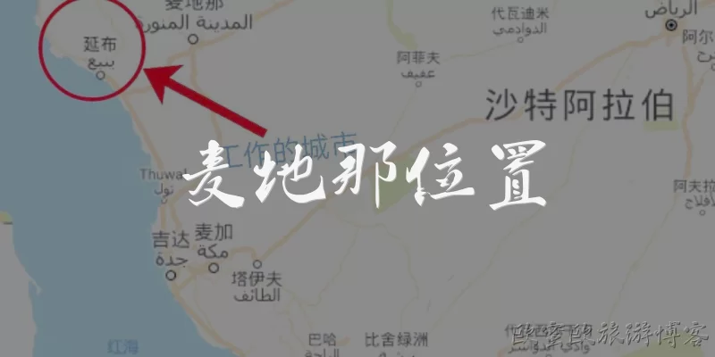 Medina location